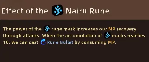 Lost Castle 2 Nairu Rune effect explaining Rune Bullet